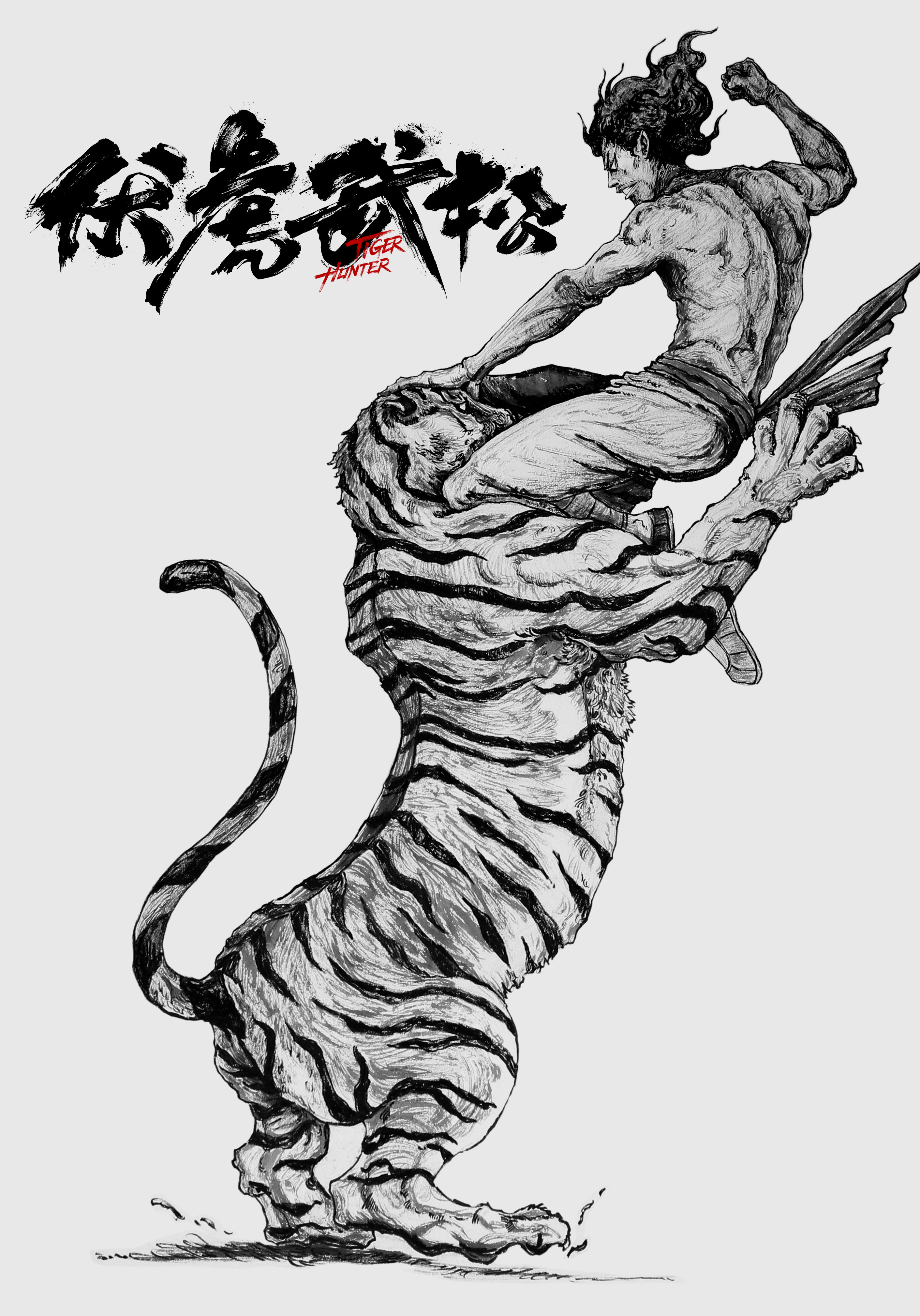 伏虎武松剧照的剧照