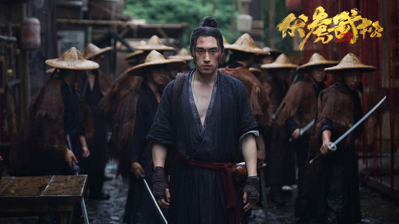 伏虎武松剧照的剧照