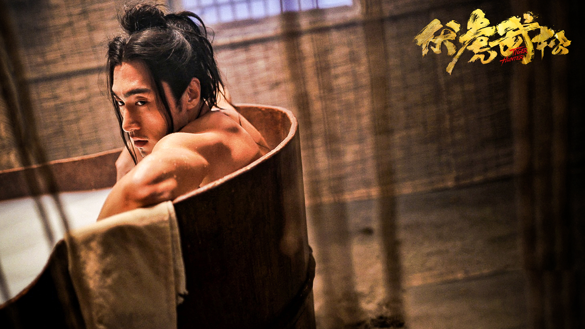 伏虎武松剧照的剧照