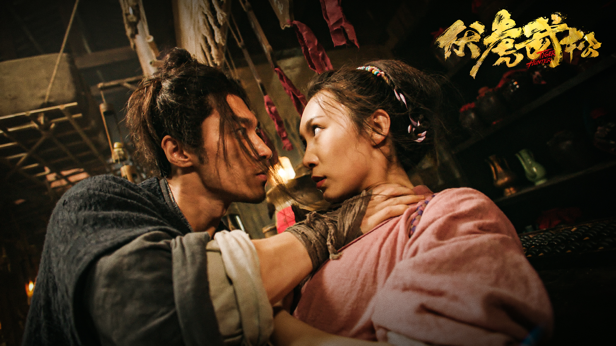 伏虎武松剧照的剧照