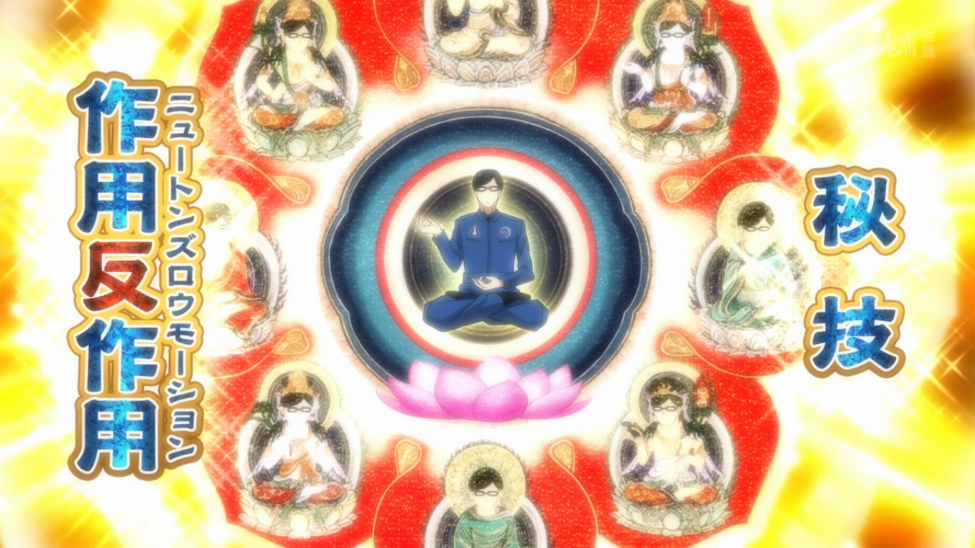 在下坂本，有何贵干？TV未播出13话剧照的剧照