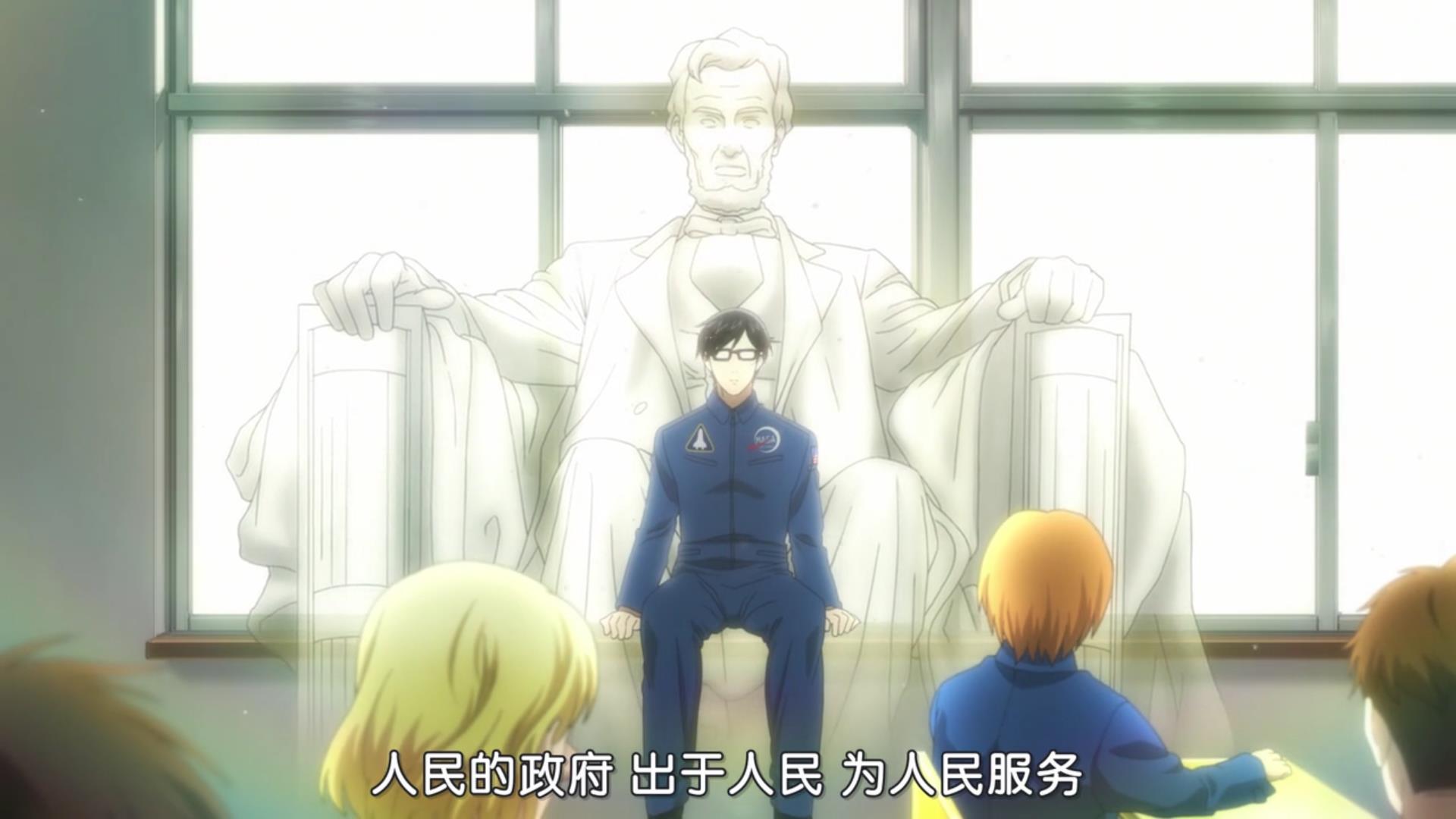 在下坂本，有何贵干？TV未播出13话剧照的剧照