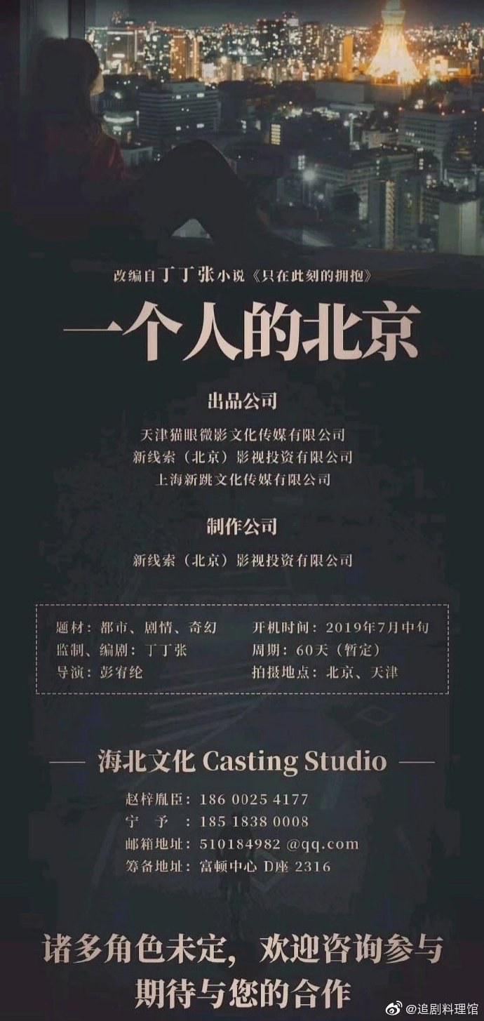 亲爱的新年好剧照的剧照