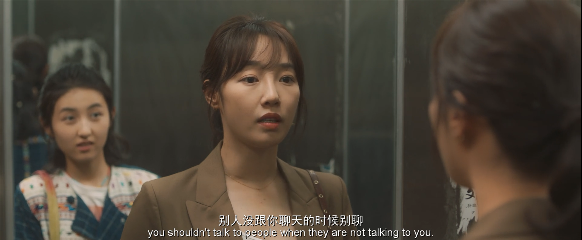 亲爱的新年好剧照的剧照