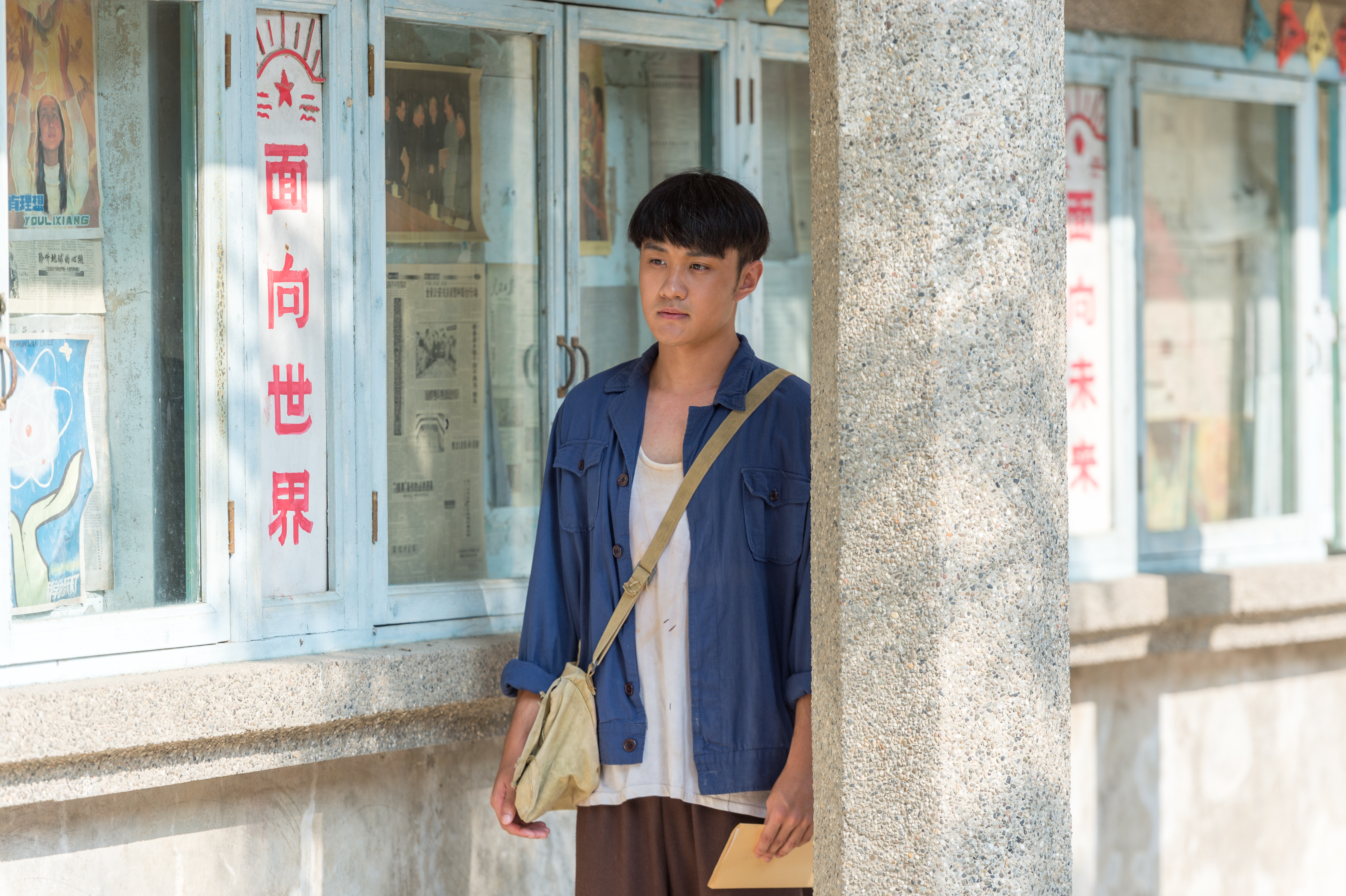 订亲剧照的剧照