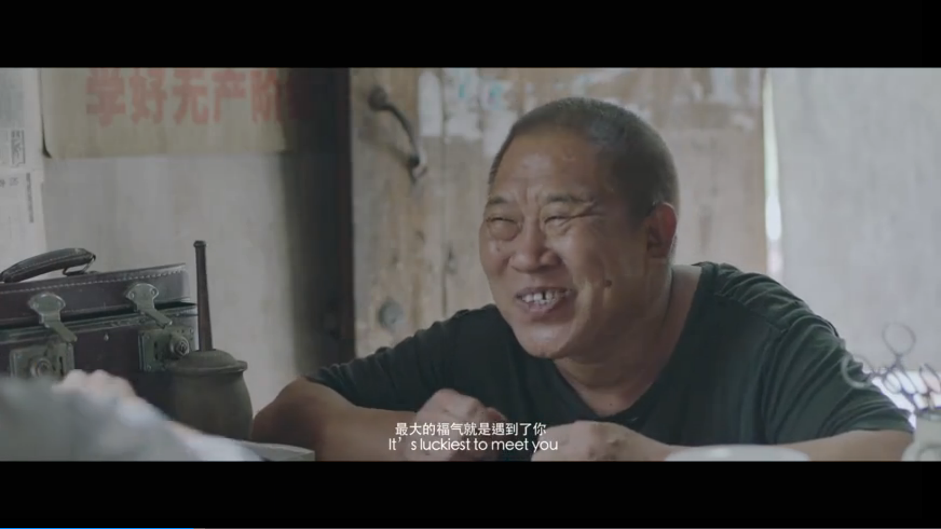 订亲剧照的剧照