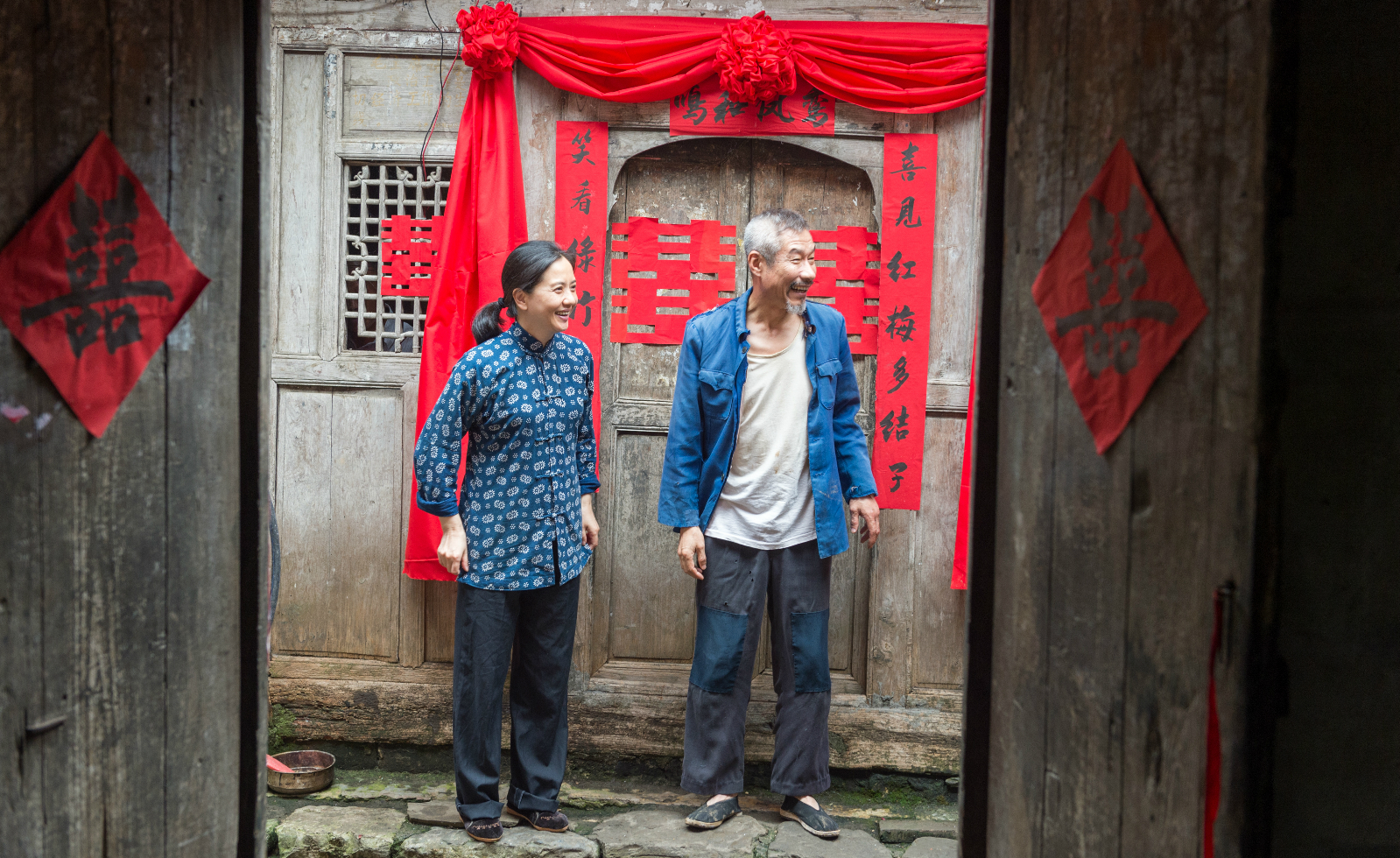 订亲剧照的剧照