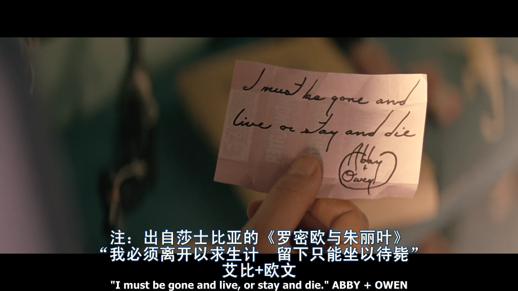 生人勿进(美版)剧照的剧照