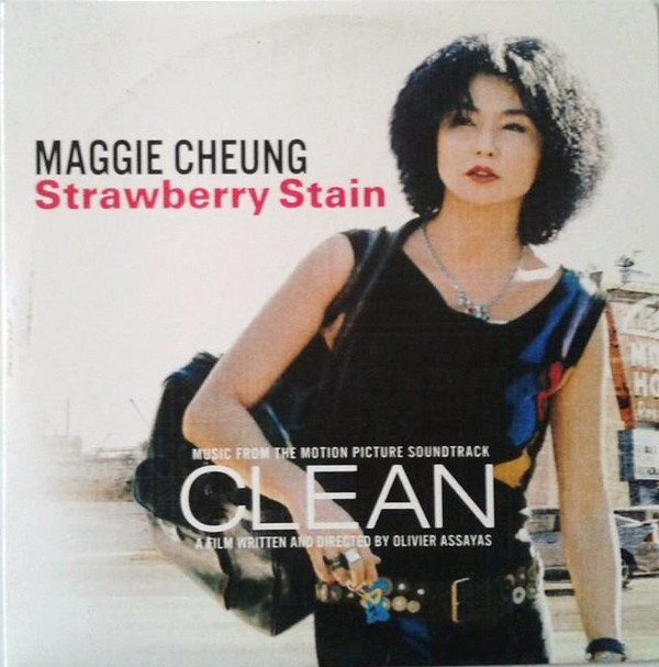 清洁剧照的剧照