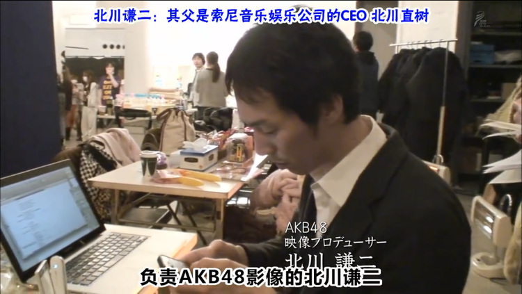 贴身！秋元康2160小时~娱乐界是没有睡眠的~剧照的剧照