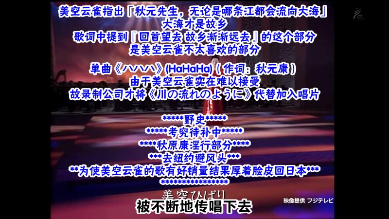 贴身！秋元康2160小时~娱乐界是没有睡眠的~剧照的剧照