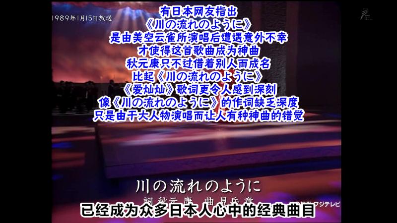 贴身！秋元康2160小时~娱乐界是没有睡眠的~剧照的剧照
