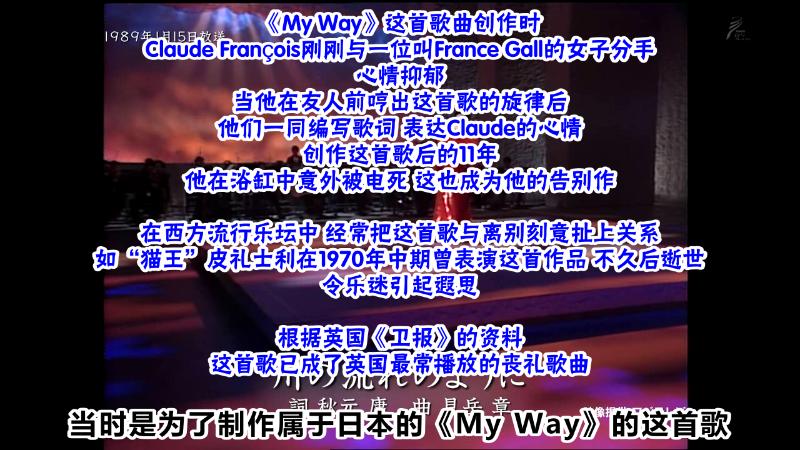 贴身！秋元康2160小时~娱乐界是没有睡眠的~剧照的剧照