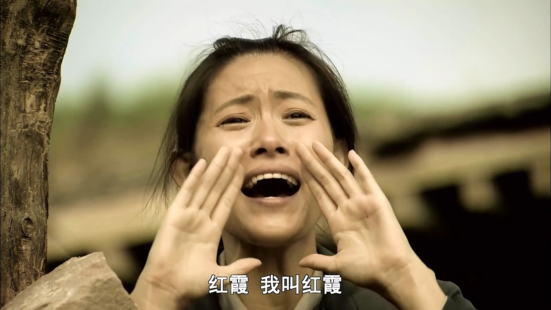 喊山剧照的剧照