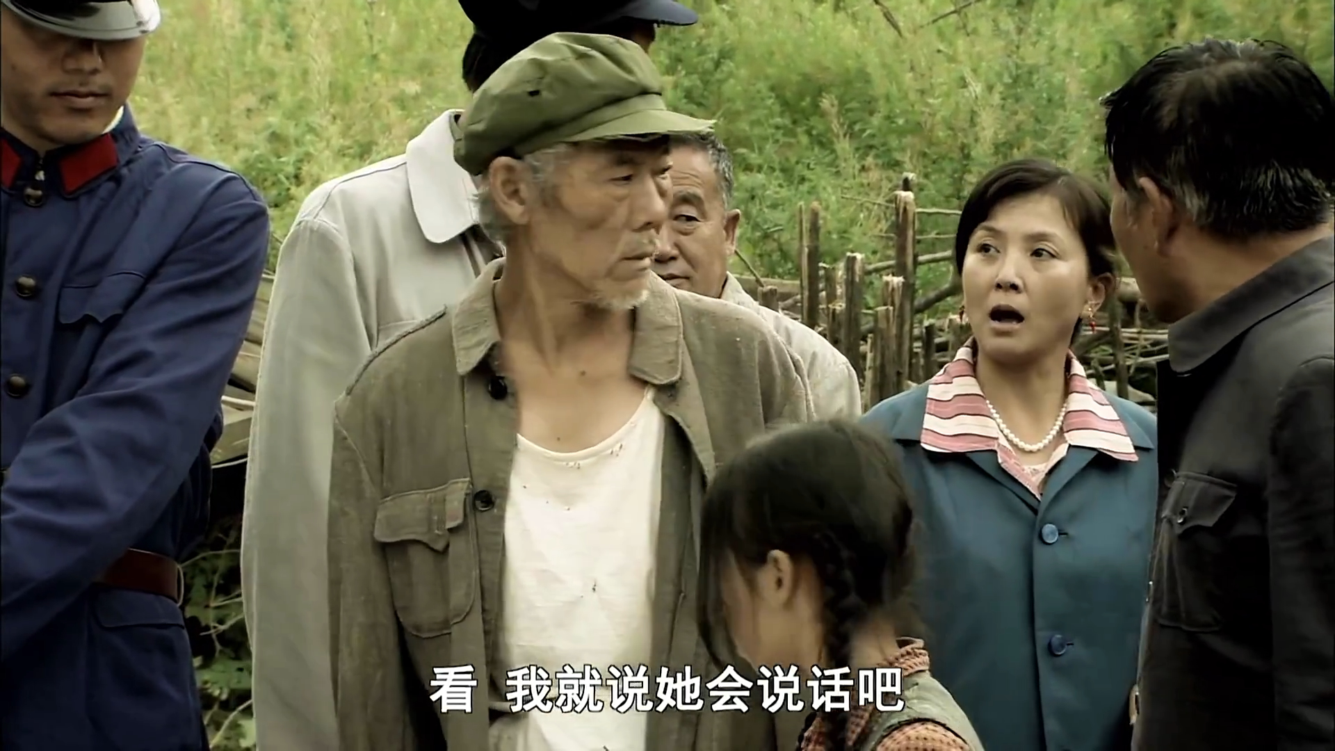 喊山剧照的剧照