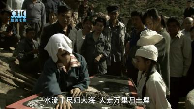 喊山剧照的剧照