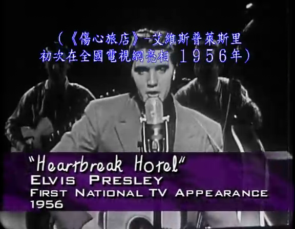 摇滚乐的历史第一集剧照的剧照