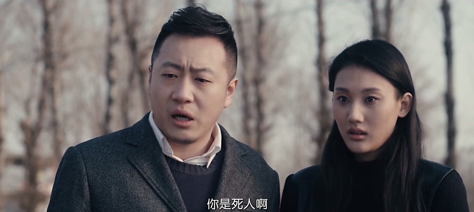 婴灵剧照的剧照