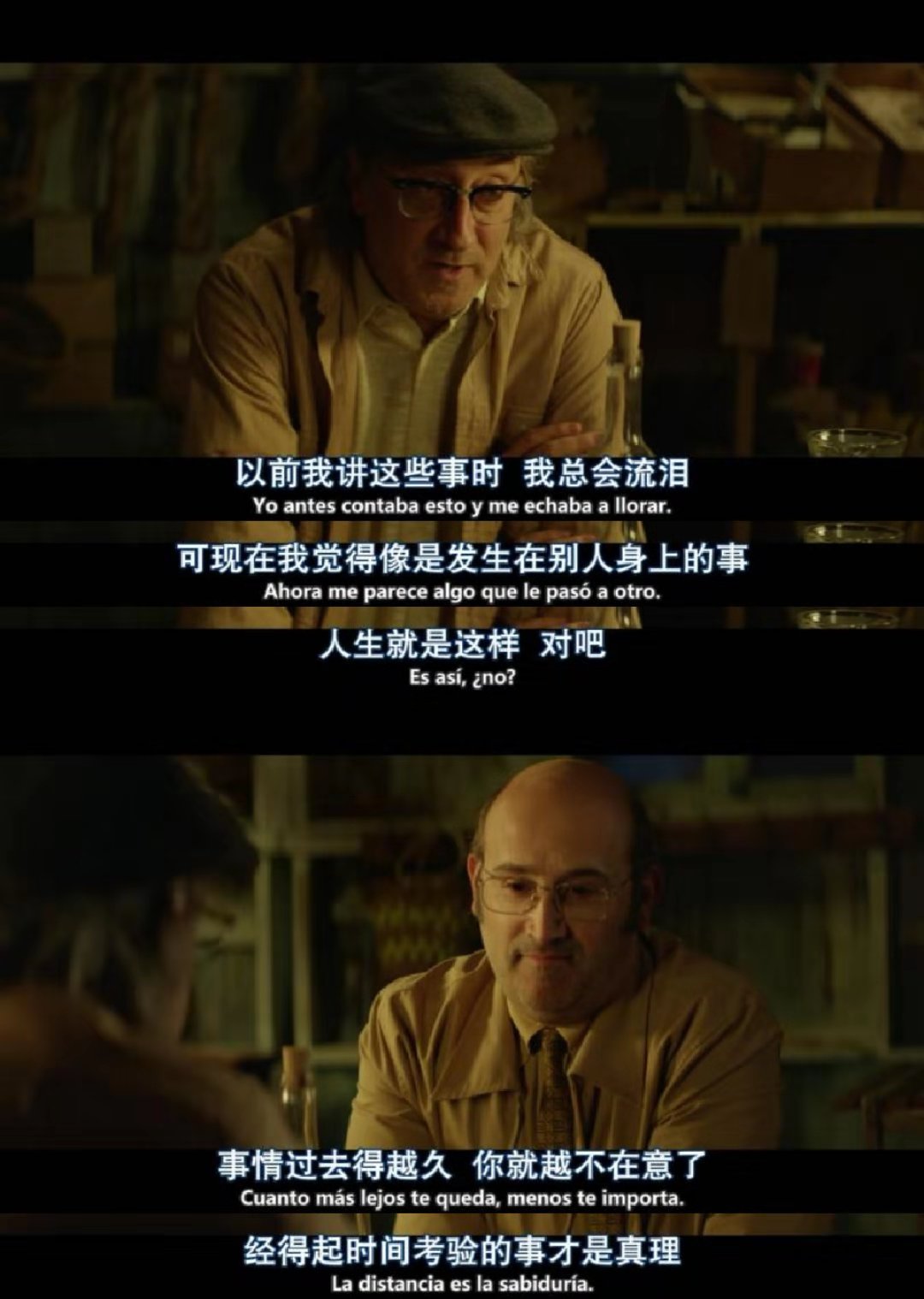 闭上眼睛活着很容易剧照的剧照