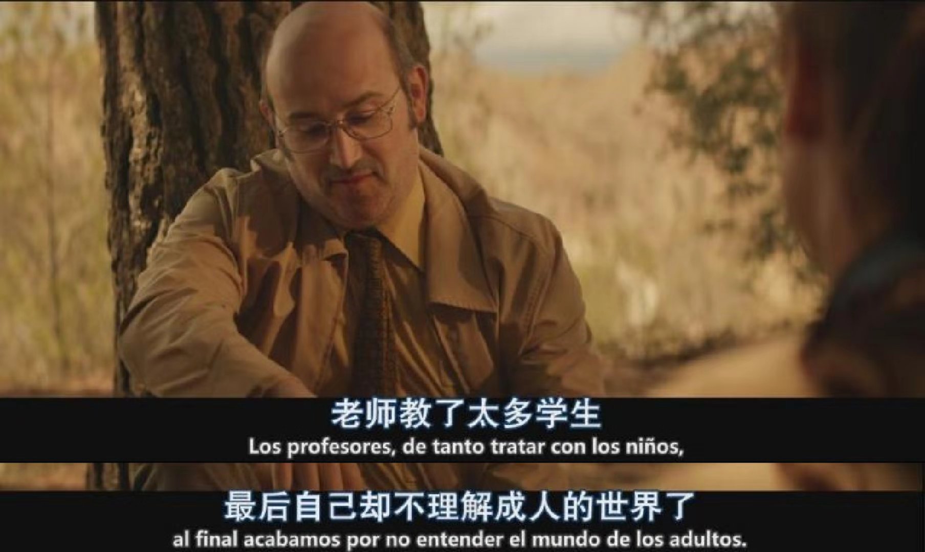 闭上眼睛活着很容易剧照的剧照