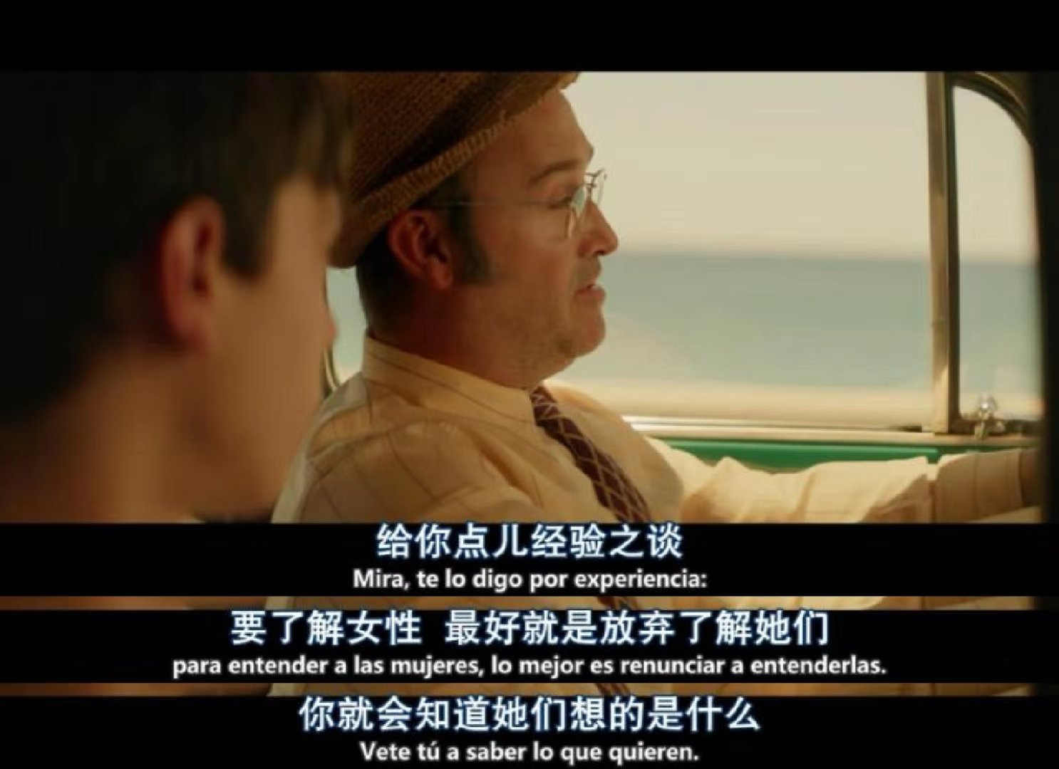 闭上眼睛活着很容易剧照的剧照