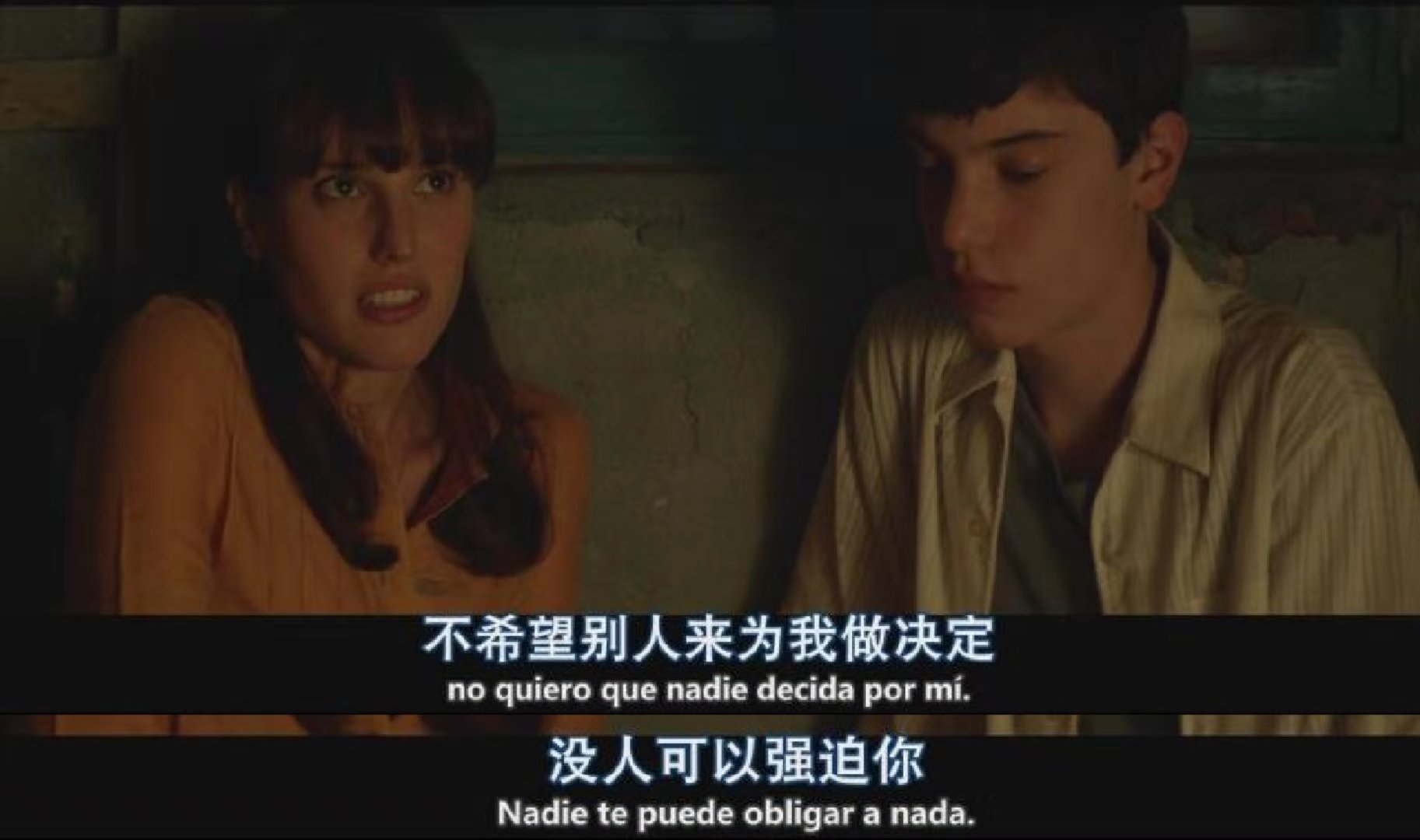 闭上眼睛活着很容易剧照的剧照