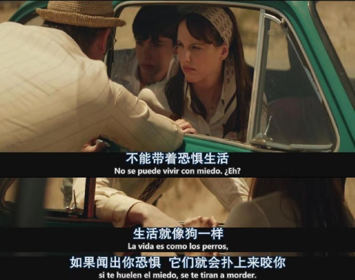 闭上眼睛活着很容易剧照的剧照