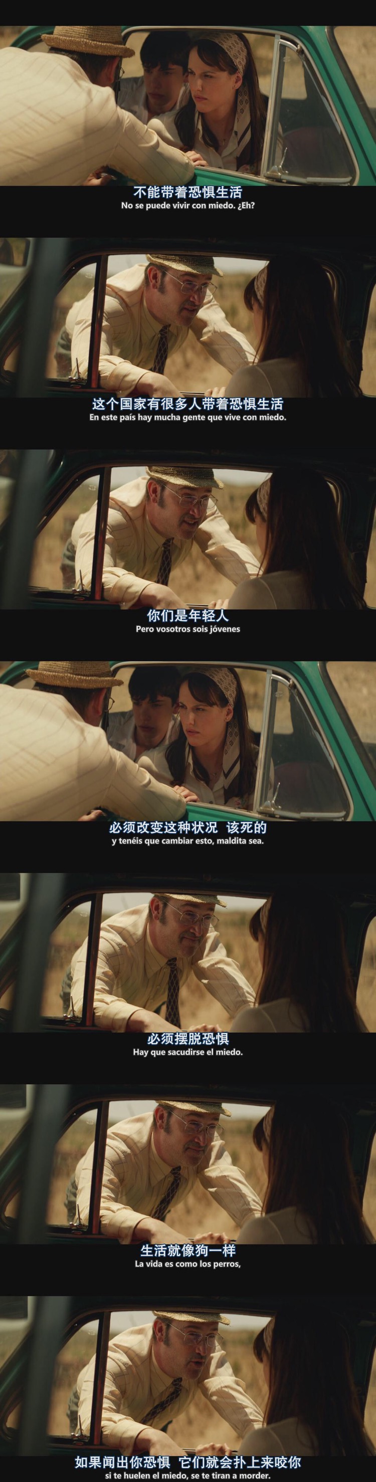 闭上眼睛活着很容易剧照的剧照