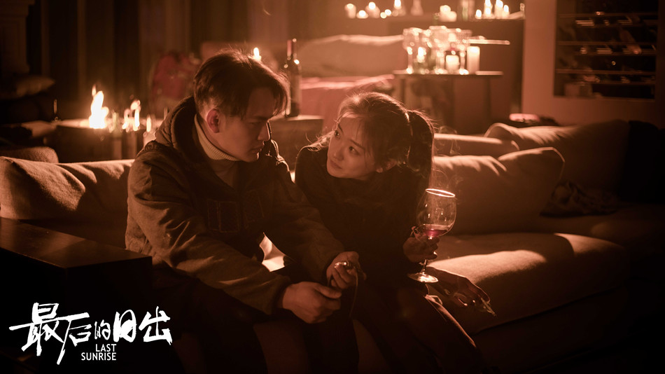 最后的日出剧照的剧照