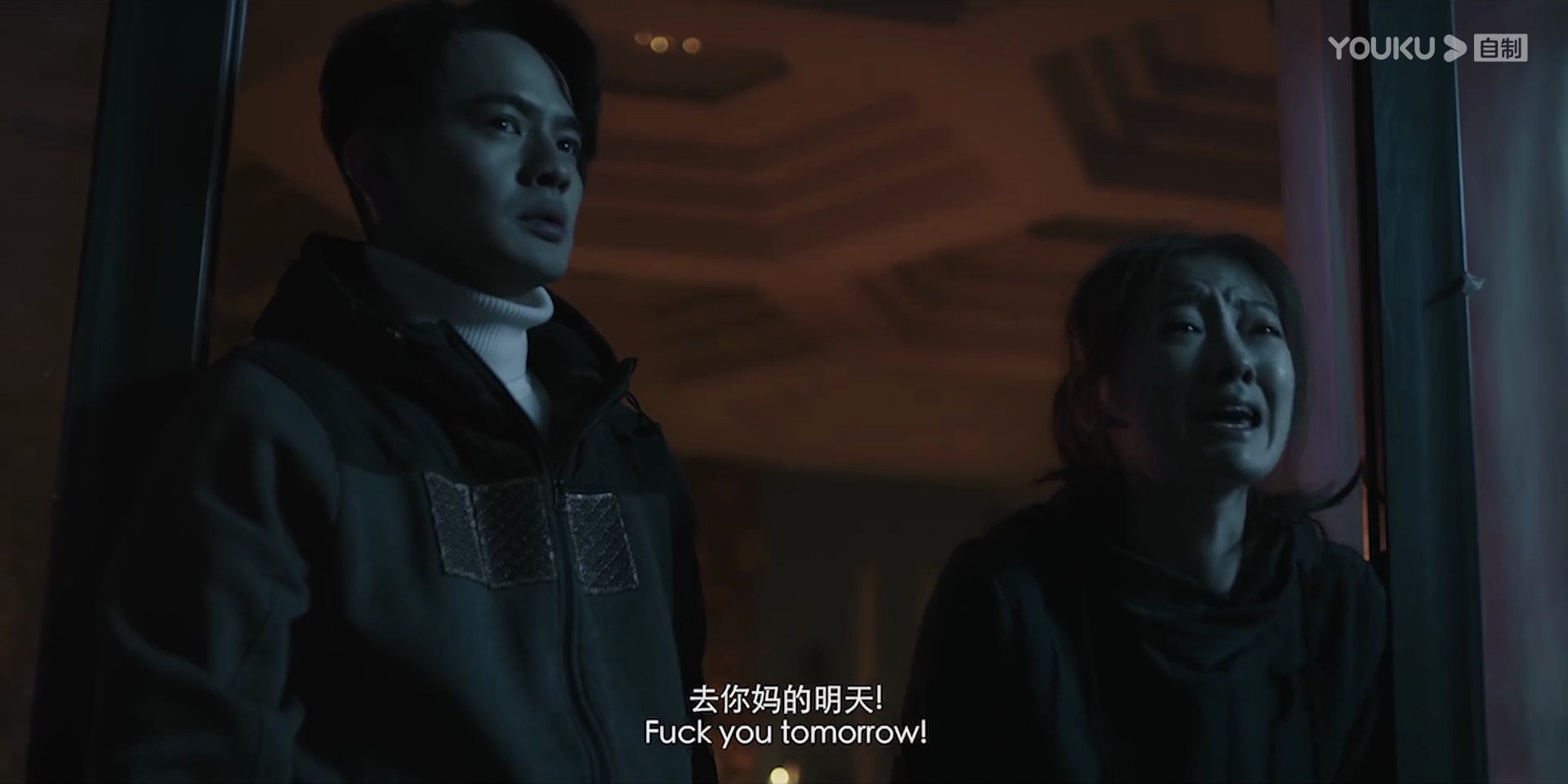 最后的日出剧照的剧照