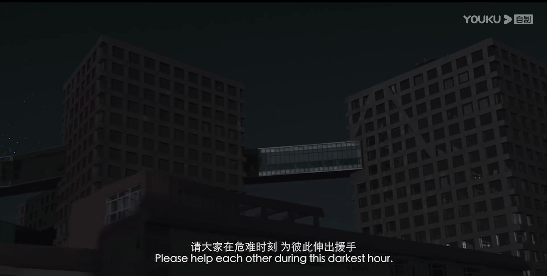 最后的日出剧照的剧照