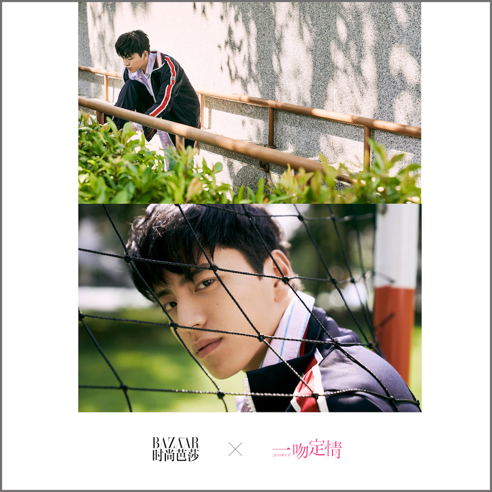 一吻定情剧照的剧照