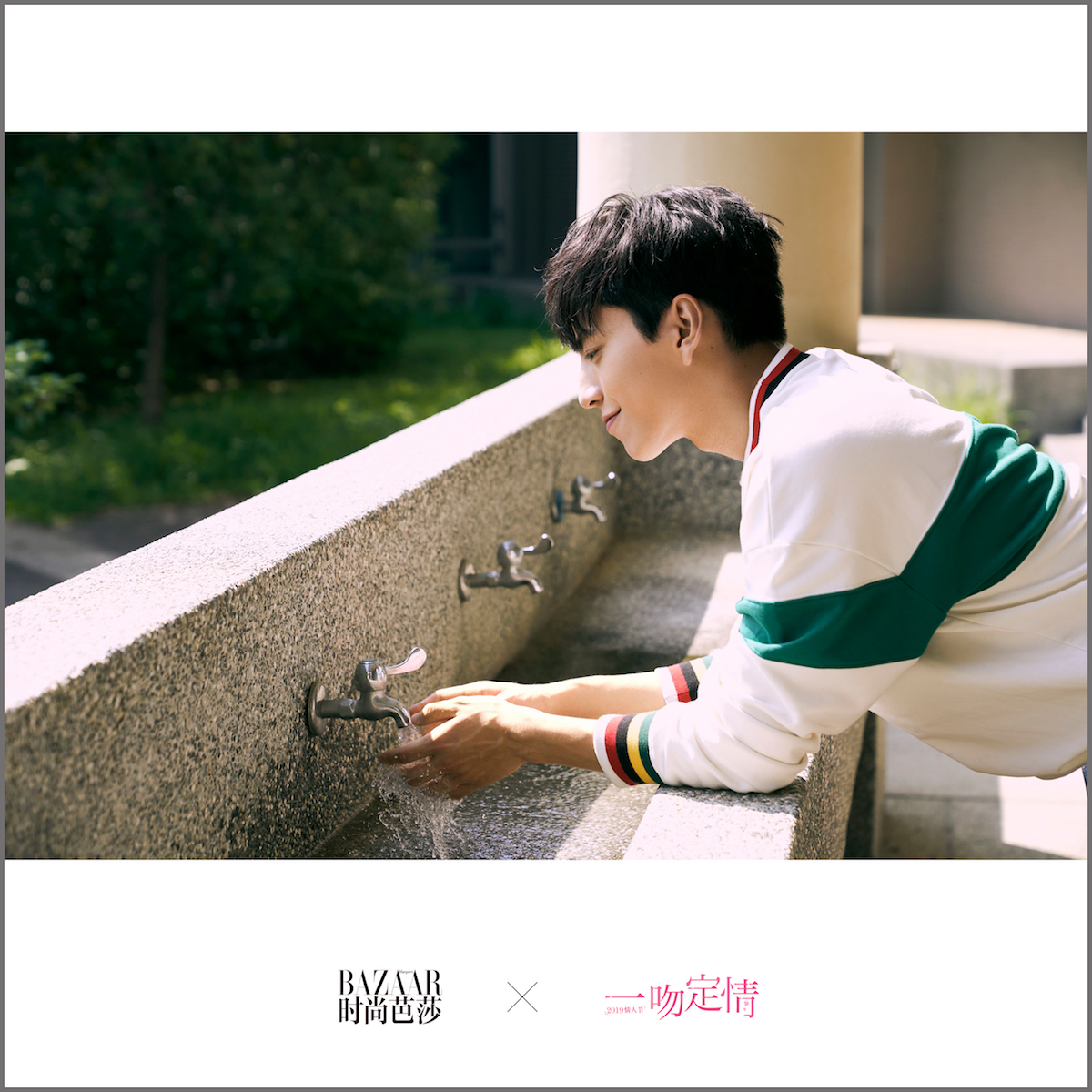 一吻定情剧照的剧照