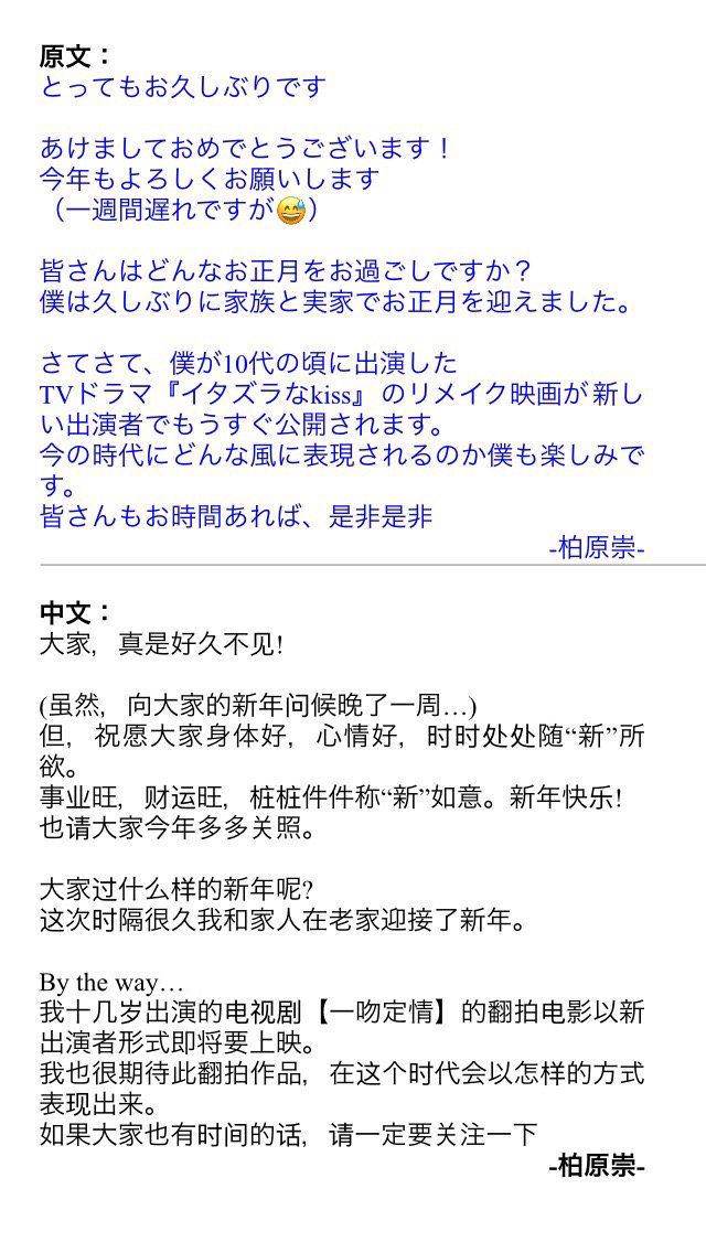 一吻定情剧照的剧照