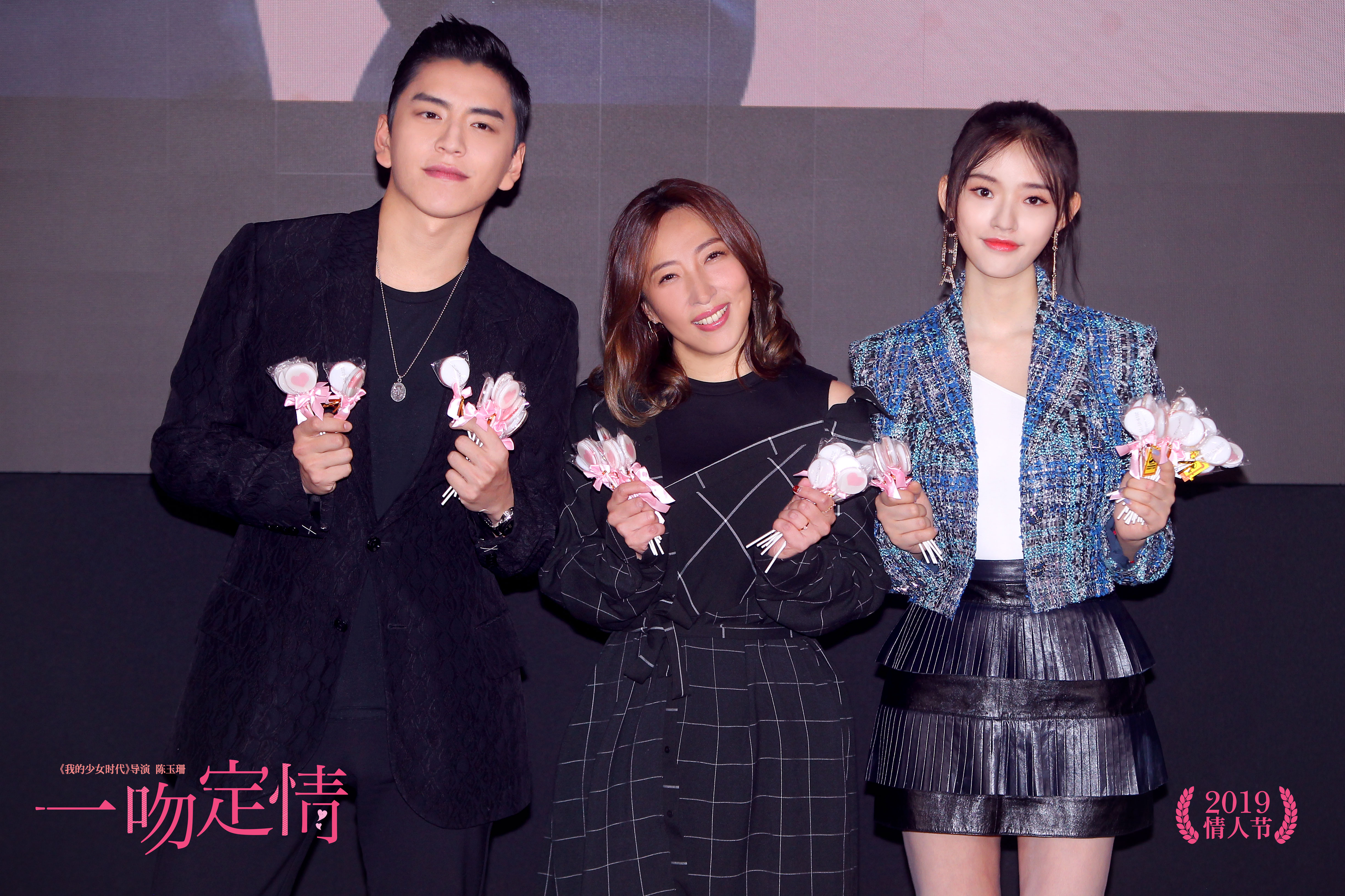 一吻定情剧照的剧照