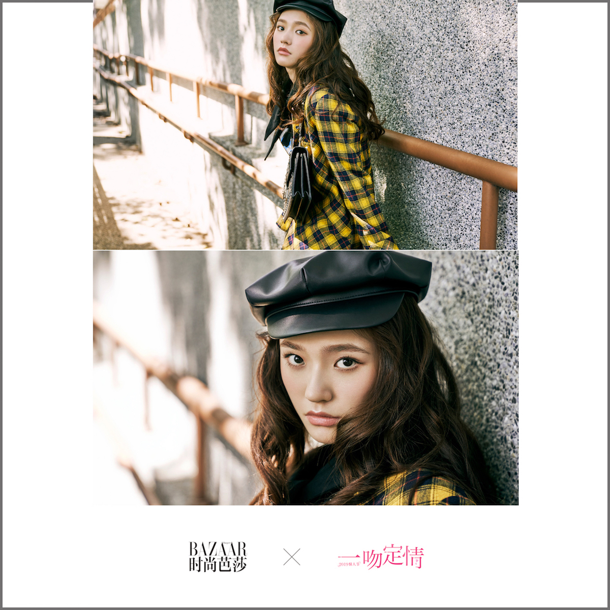 一吻定情剧照的剧照