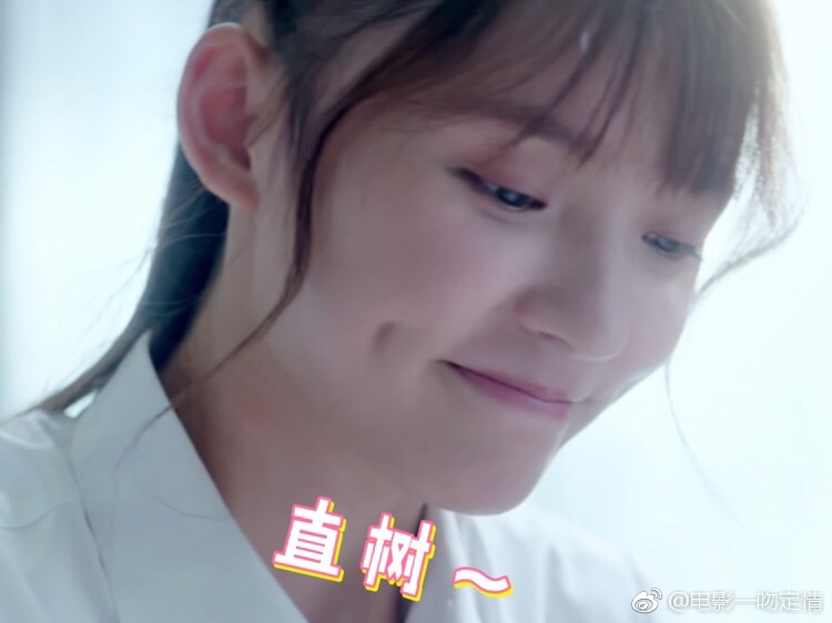 一吻定情剧照的剧照