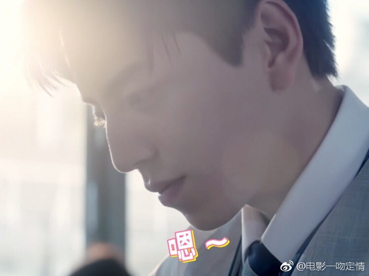 一吻定情剧照的剧照