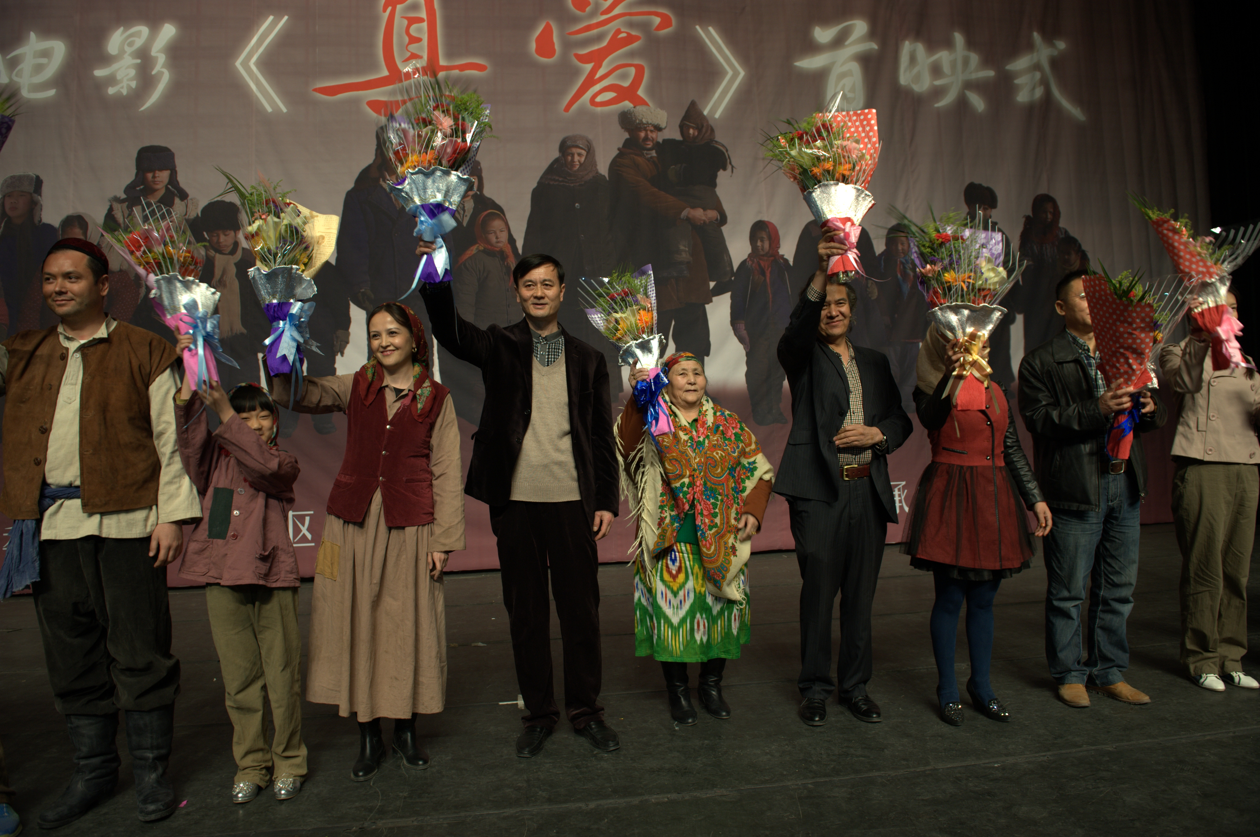 真爱剧照的剧照