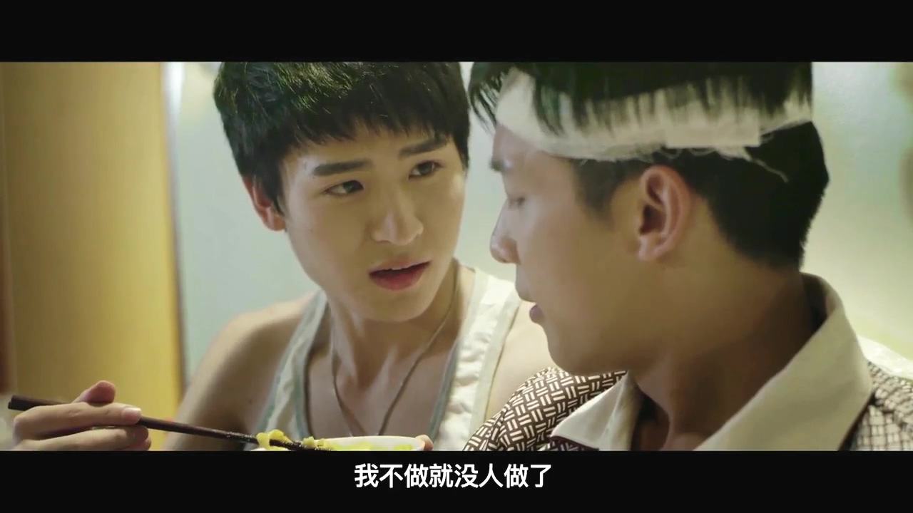 何故惹凡尘剧照的剧照