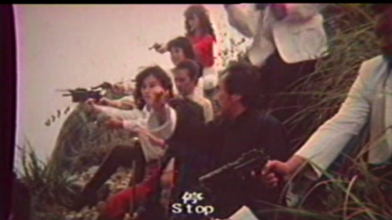 洪门三柱香剧照的剧照