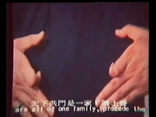 洪门三柱香剧照的剧照