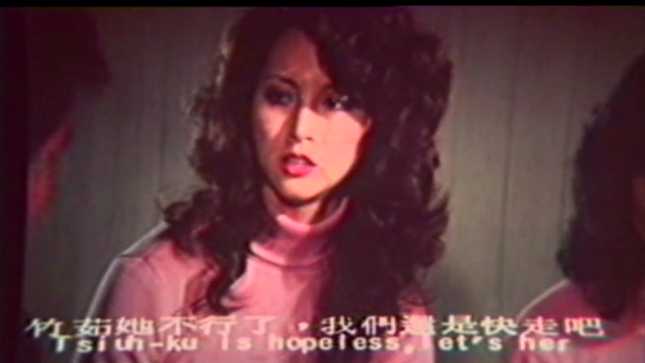 洪门三柱香剧照的剧照