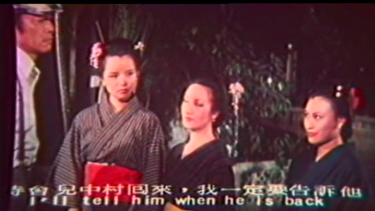 洪门三柱香剧照的剧照