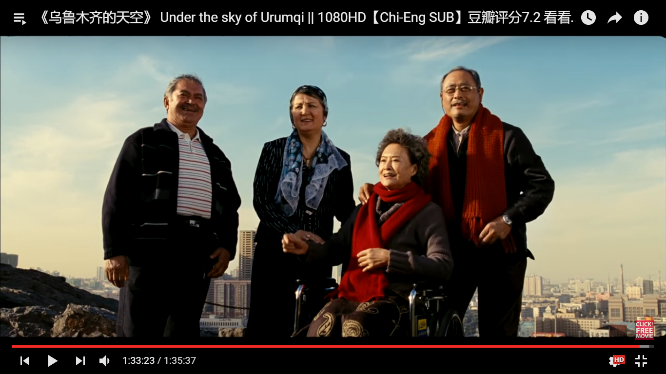 乌鲁木齐的天空剧照的剧照