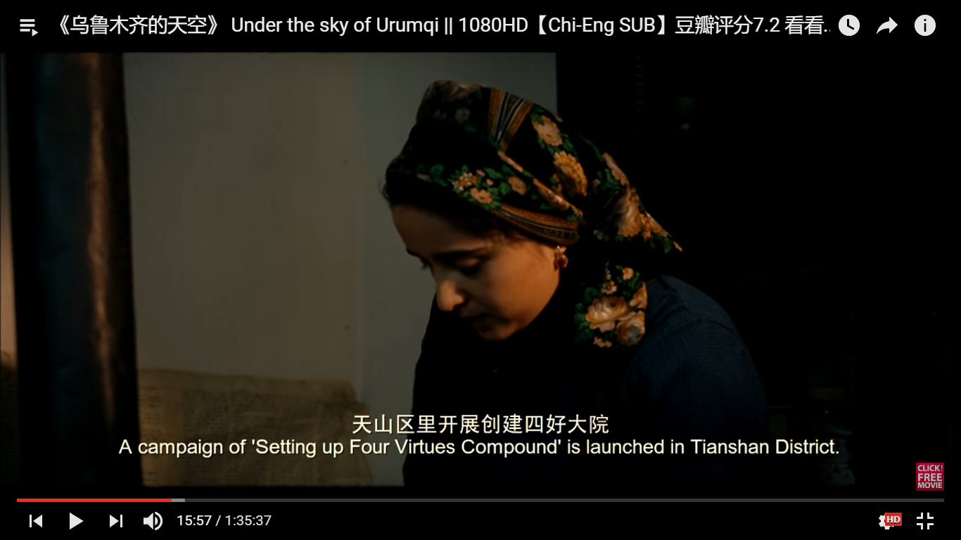 乌鲁木齐的天空剧照的剧照