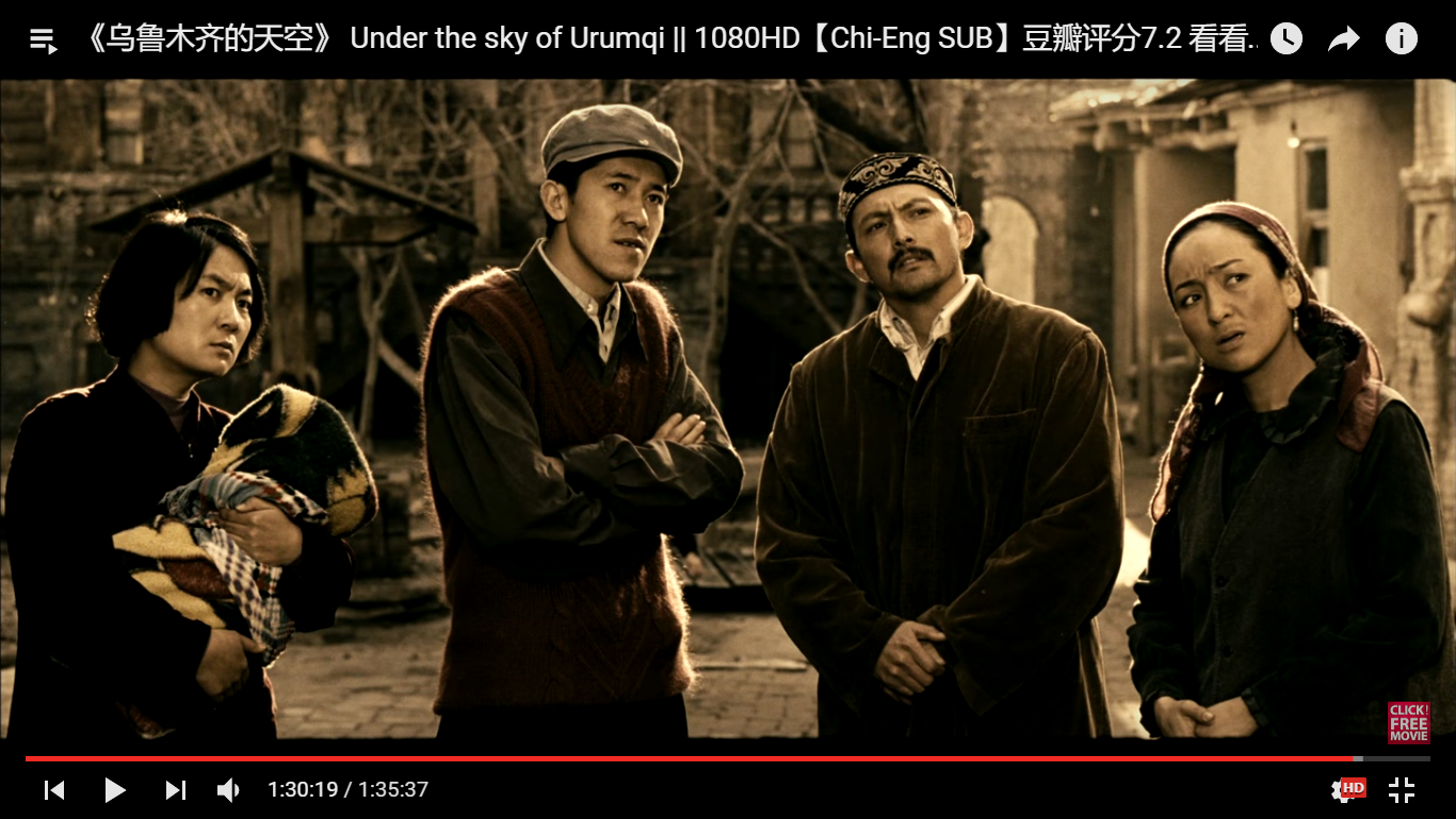 乌鲁木齐的天空剧照的剧照