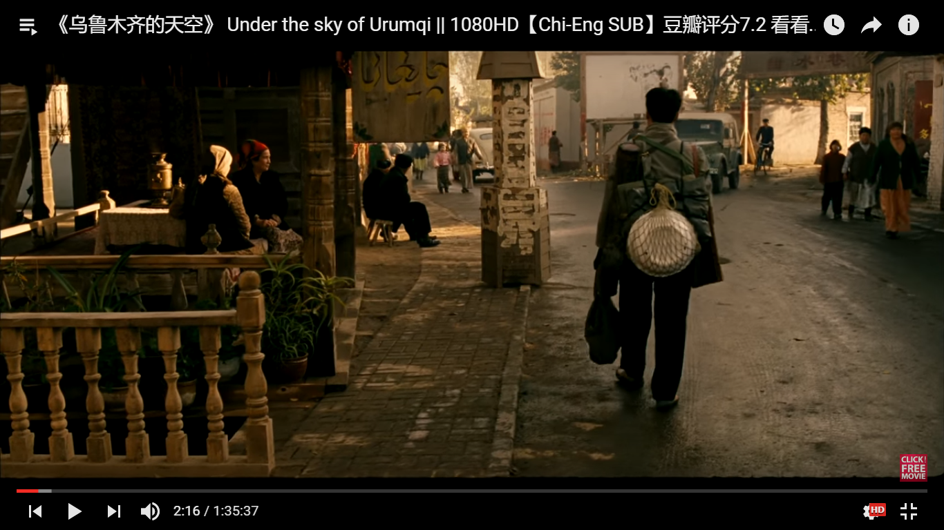 乌鲁木齐的天空剧照的剧照