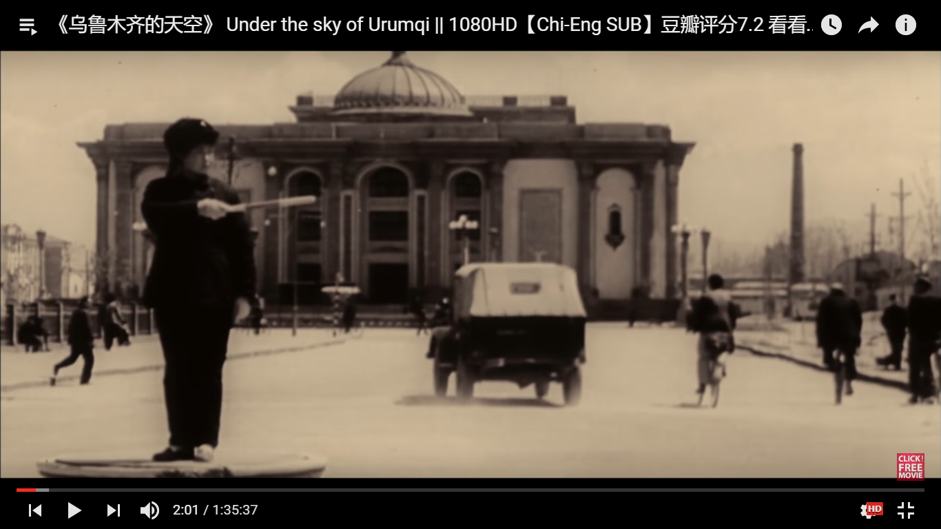 乌鲁木齐的天空剧照的剧照