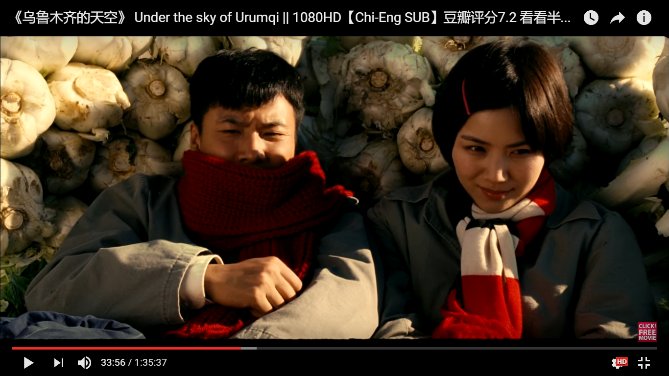 乌鲁木齐的天空剧照的剧照